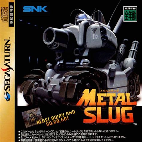 metal slug saturn